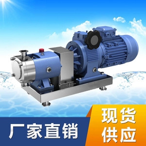 襄阳襄州区LQ3A型不锈钢转子泵
